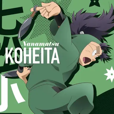 Profile image of 나나마츠 코헤이타