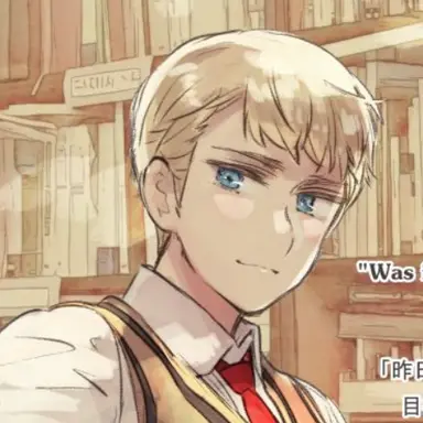 Profile image of アンフューラー