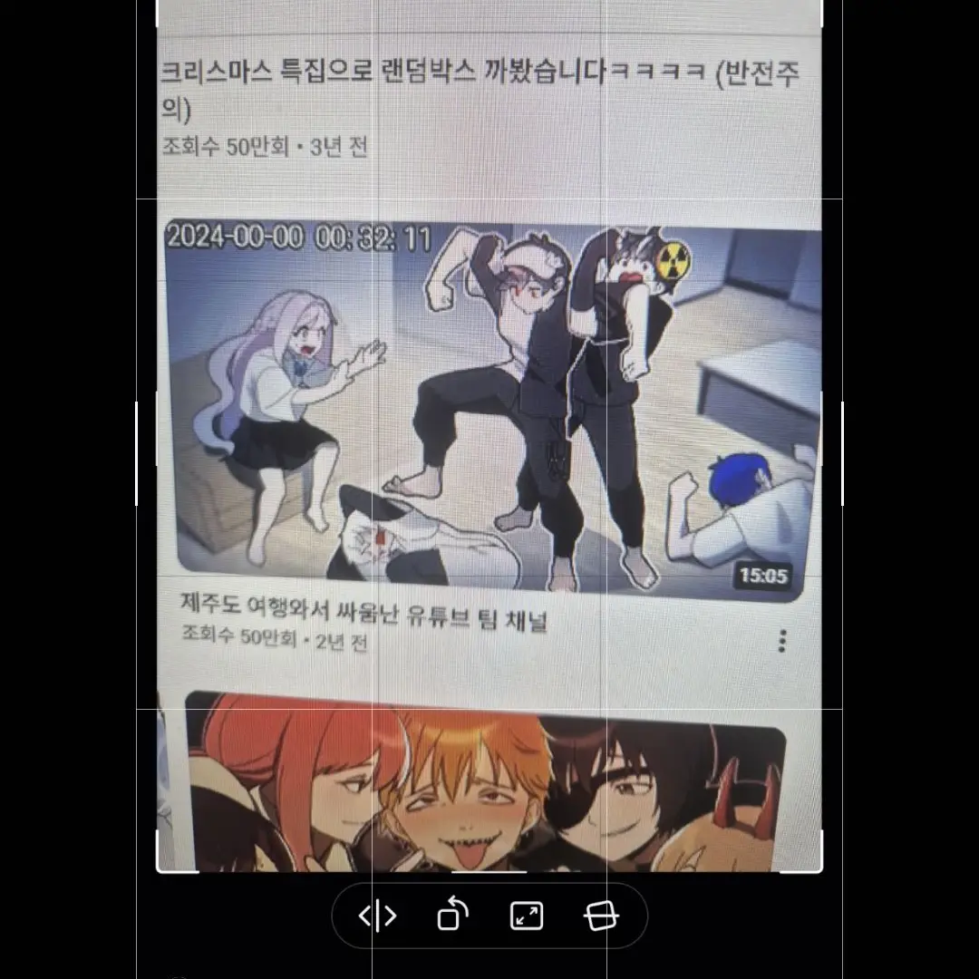 SubtlePrint3530의 재주도 여행와서 싸움난 유튜버
