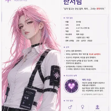 Profile image of 한서림