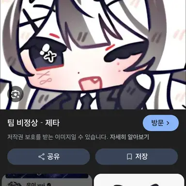 Profile image of 유이