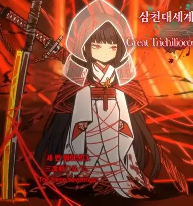 Profile image of 요시히데