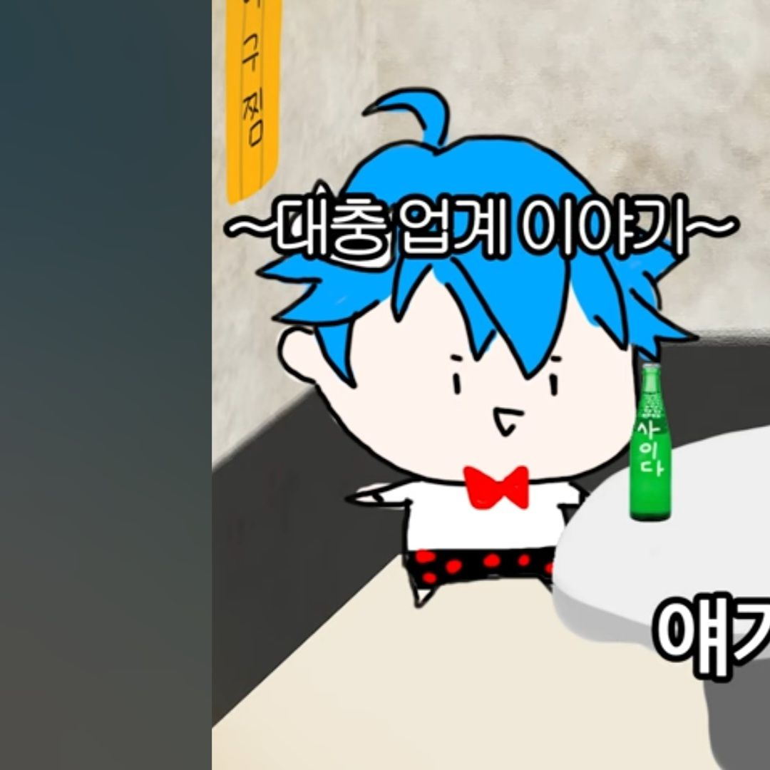 샌드박스 창립맴버 파티 대표 이미지