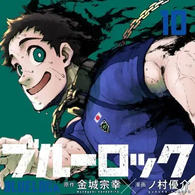 Profile image of Aoishi Tokimitsu