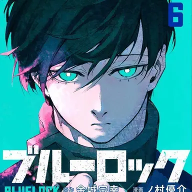 Profile image of Rin Itoshi