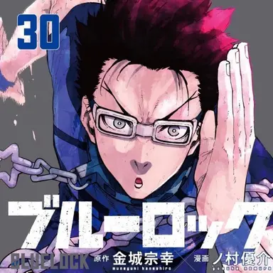 Profile image of Zantetsu Tsurugi