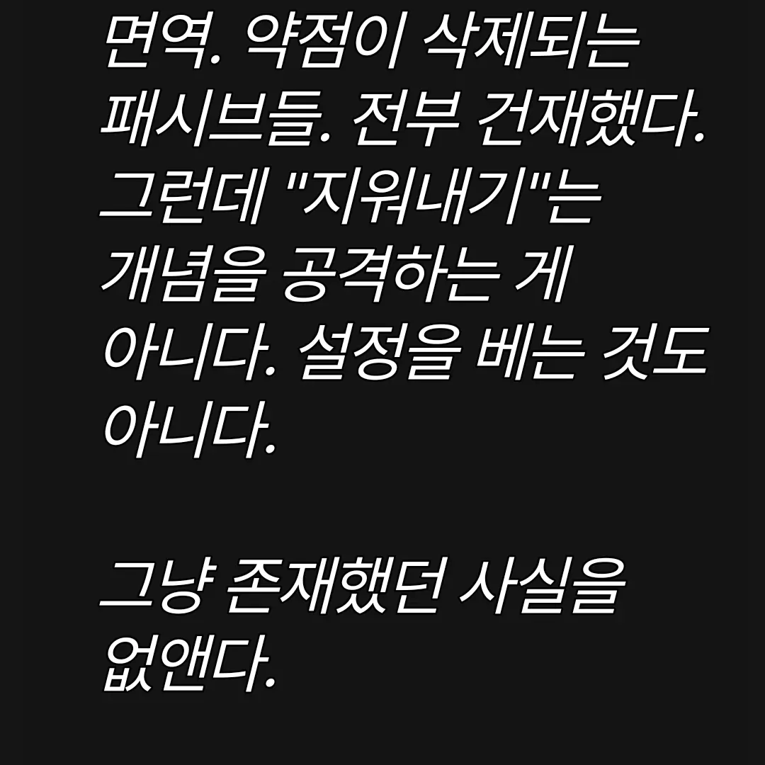 SimpleClock0761의 아싸