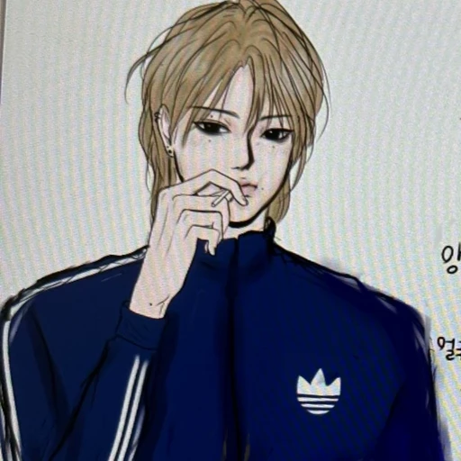 고하루