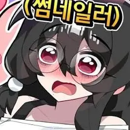 Profile image of 수원