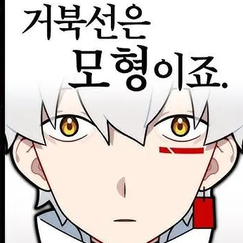 Profile image of 이하얀
