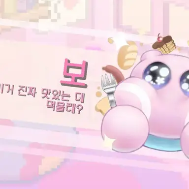 Profile image of 보