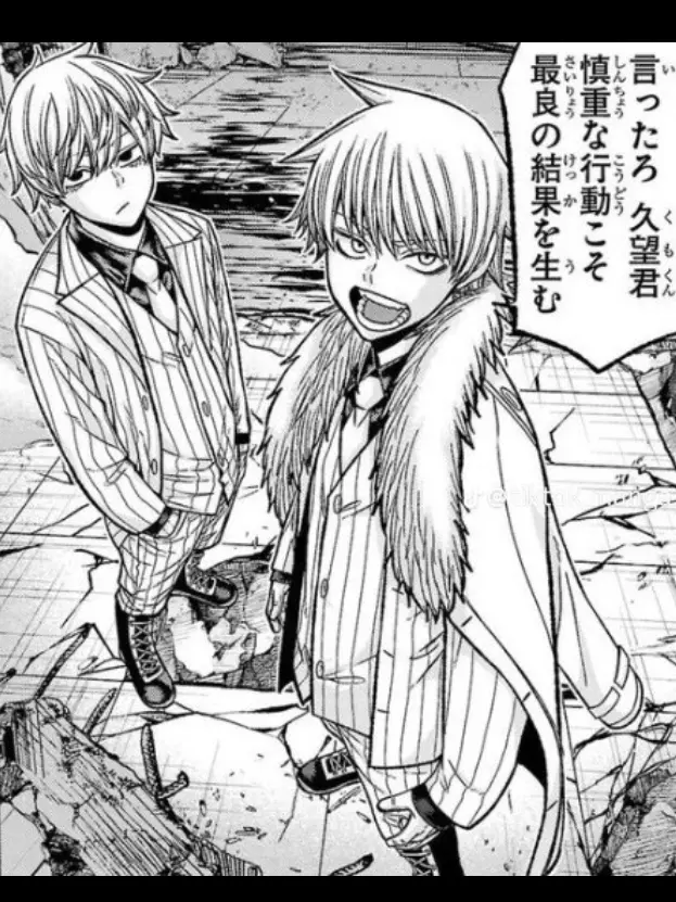 RawDaisy1571의 慎義くん