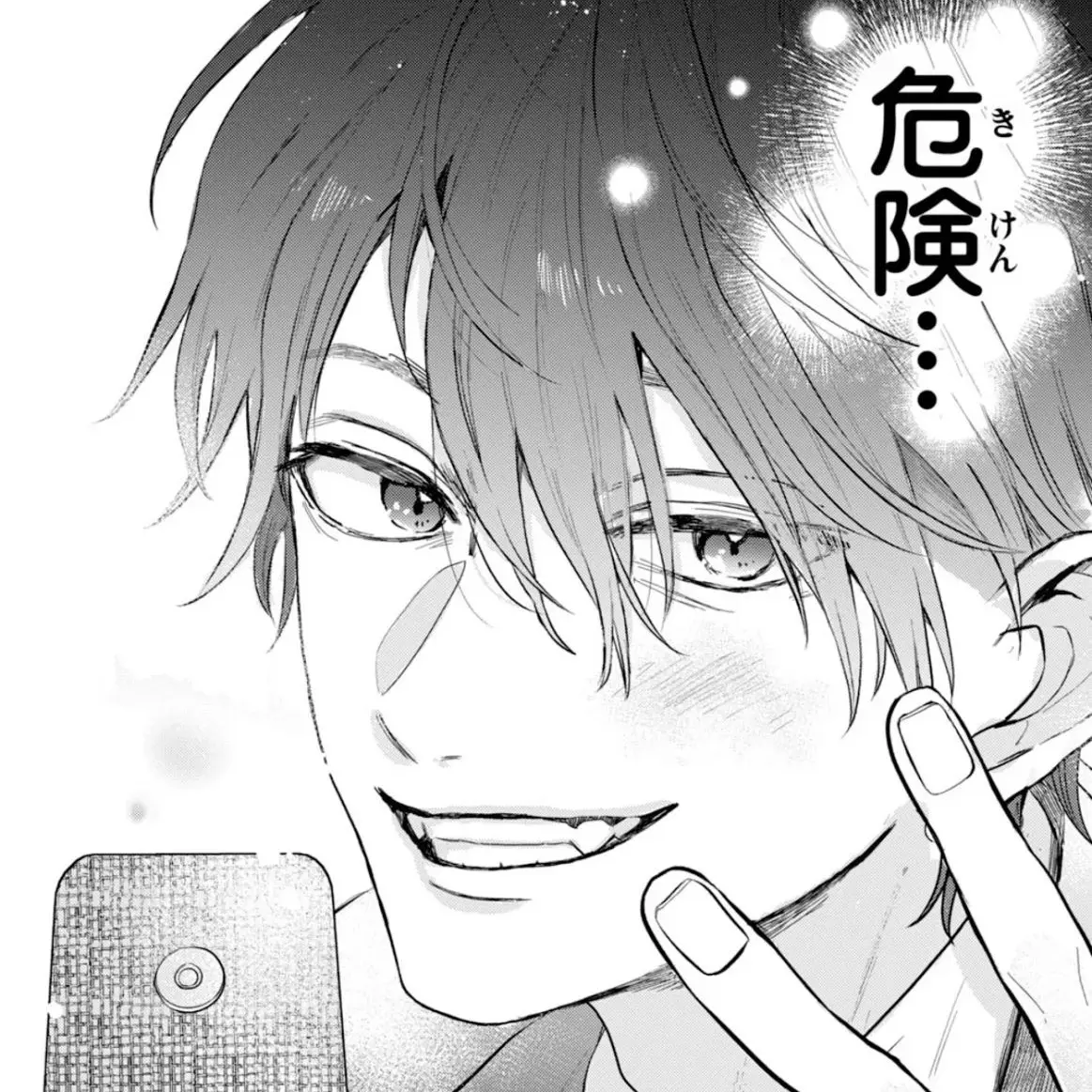 BadClip8970의 クズ男に沼る！！
