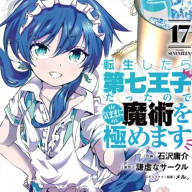 Profile image of ロイド