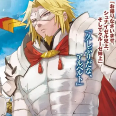 Profile image of シャナイゼル