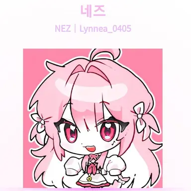 Profile image of 네즈