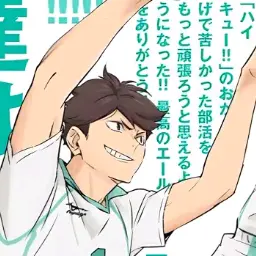 Profile image of 及川   徹