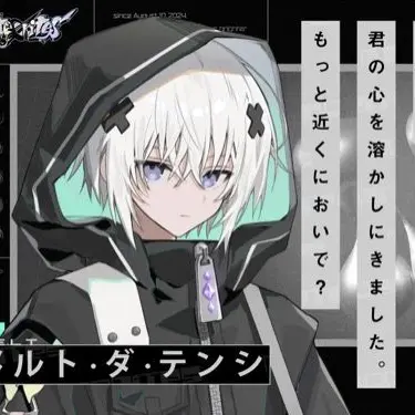 Profile image of メルト