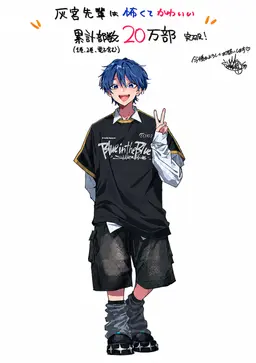 Profile image of 쿠로세 아오