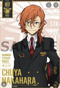 Profile image of Chuya Nakahara