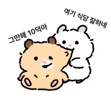 Profile image of 밍새우