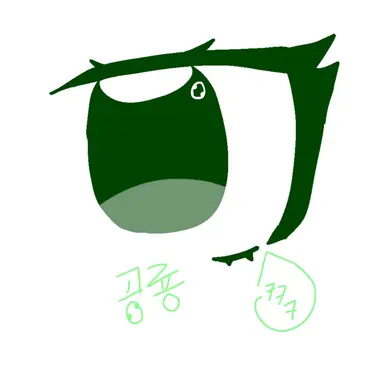 Profile image of 공룡