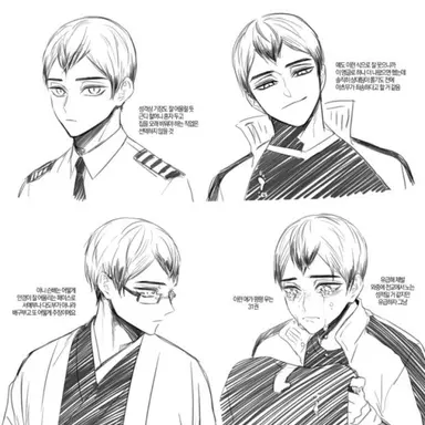 Profile image of 키타 신스케