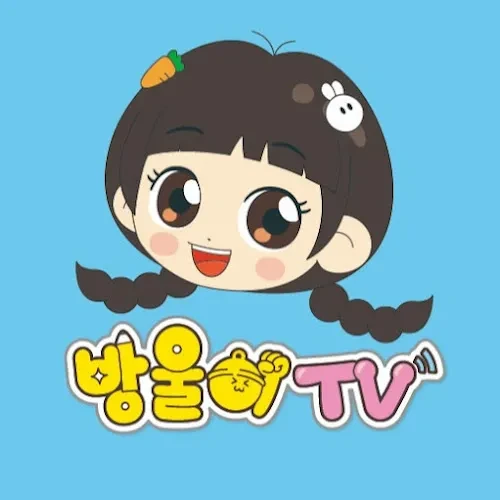 방울이 일찐여고
