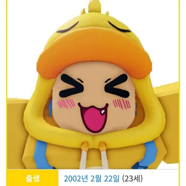 Profile image of 꽥