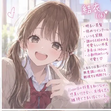 Profile image of 佐々木 結衣