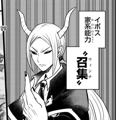 Profile image of イチョウ