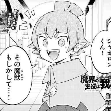 Profile image of ロビン