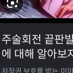 Profile image of 이타도리 유지