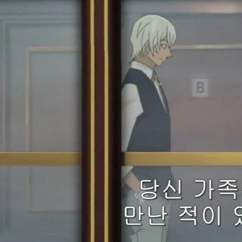안기준