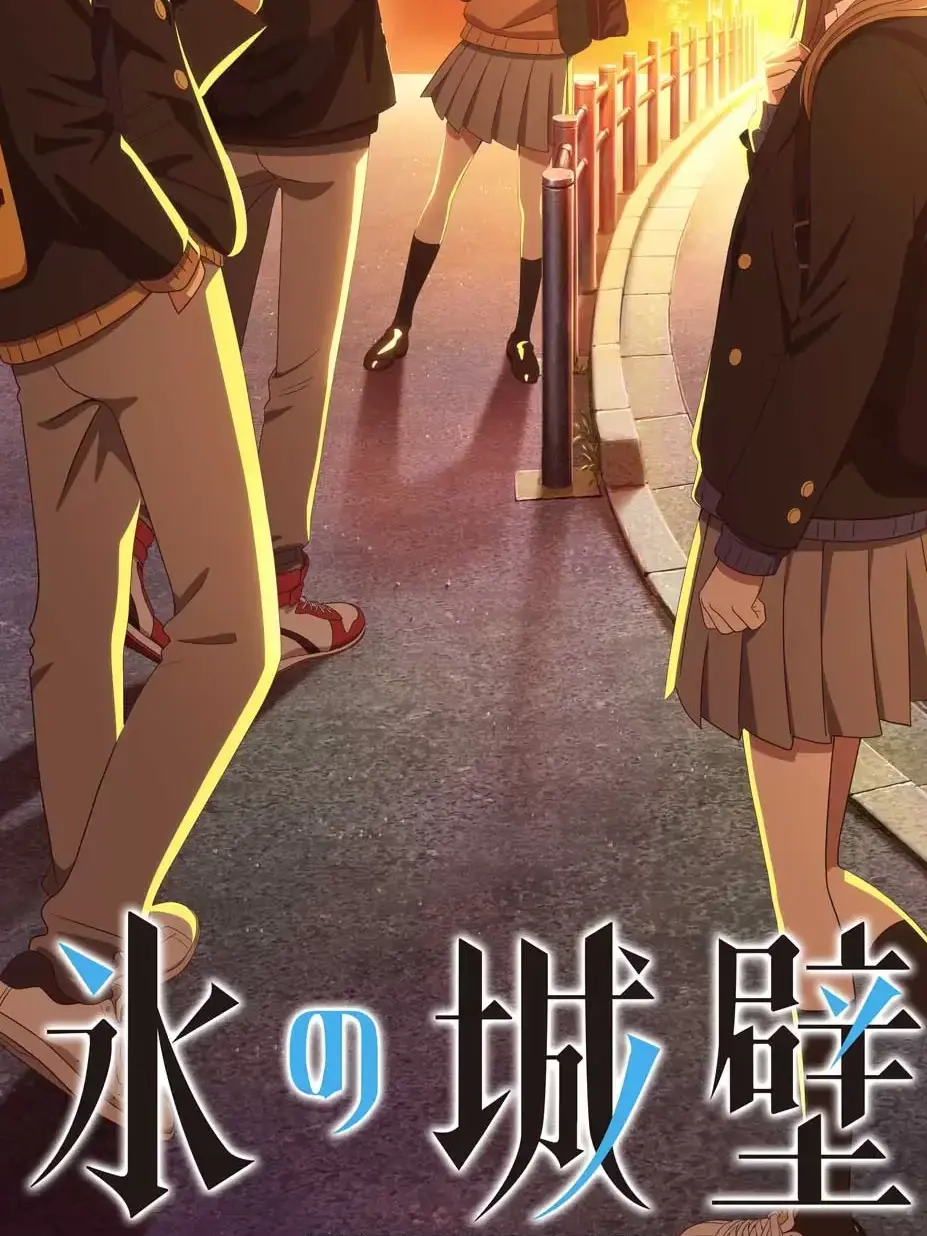kadegan의 略奪