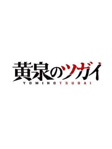 zerrrrrrrrrro3756의 影森家の人