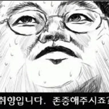 Profile image of 육덕수