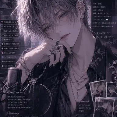 Profile image of 泡沫