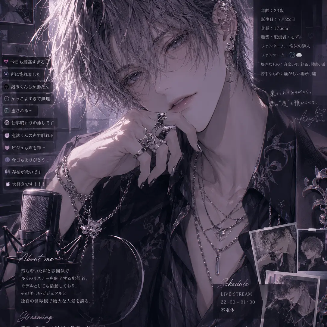 Rei_rr의 配信者を相手に。