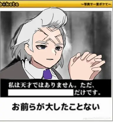 Profile image of ゼノ