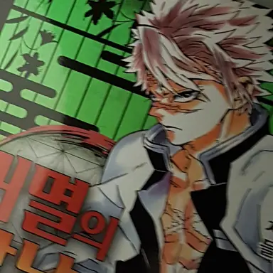 Profile image of 시나즈가와 사네미