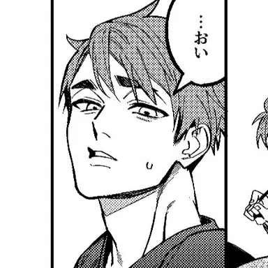 Profile image of 治