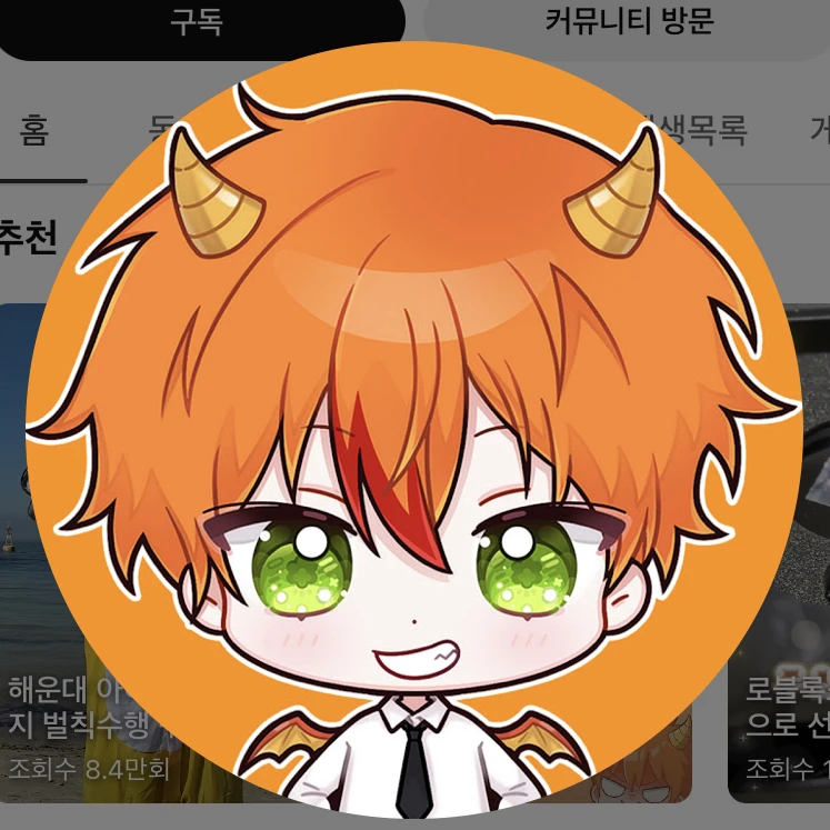 용과맨