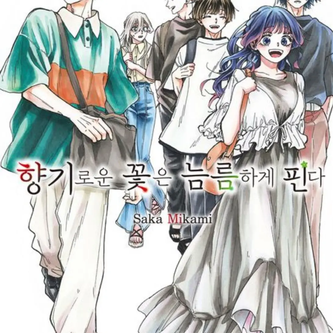 CasualPixel1895의 향기로운꽃은 늠름하게핀다•