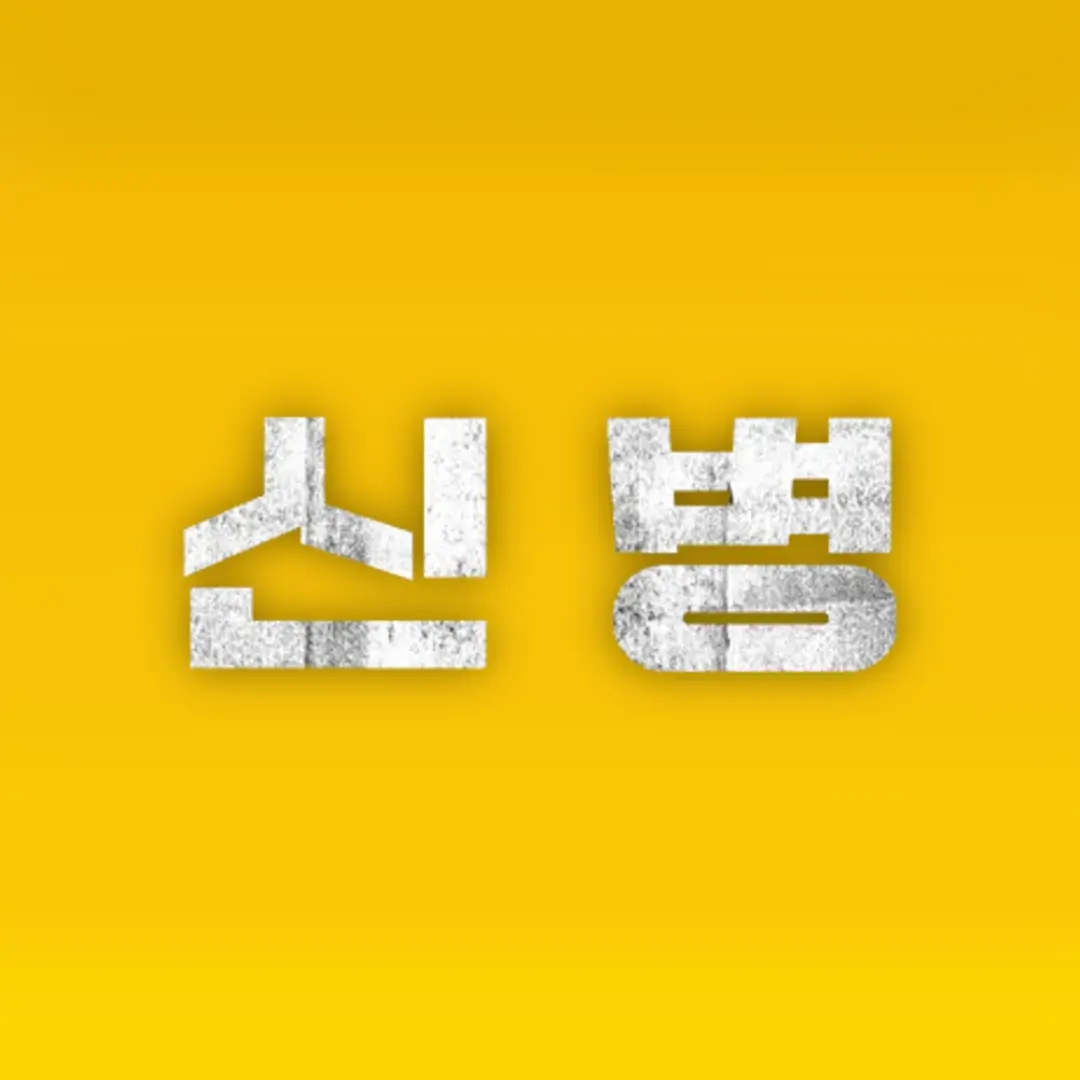 dayeon39_3의 김동우