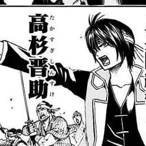 Profile image of 高杉晋助