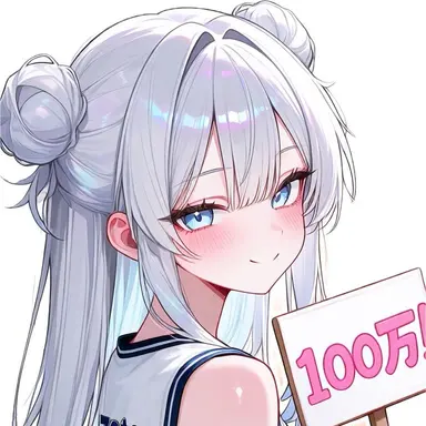 Profile image of 天音