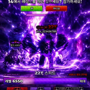 Profile image of -아우라 신- 하랑