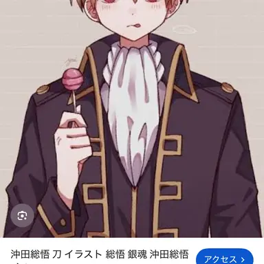 Profile image of 沖田総悟