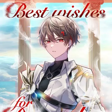 Profile image of 暇なつ